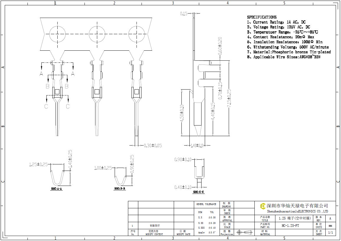 HC-1.25-PT