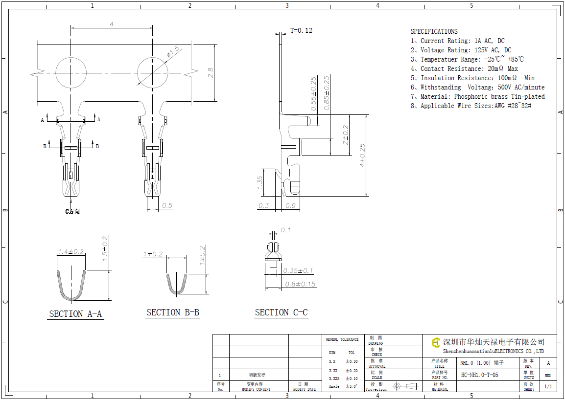 HC-NH1.0-T