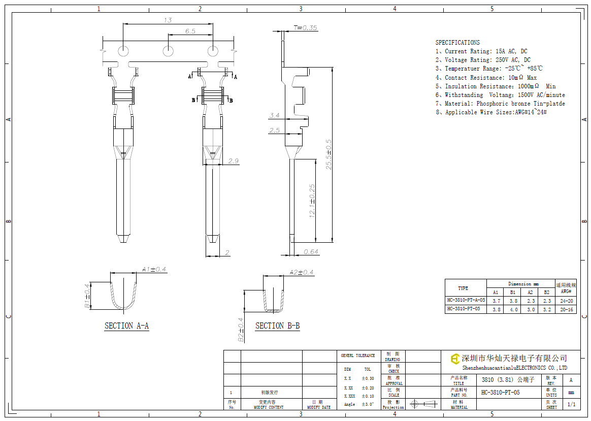 HC-3810-PT