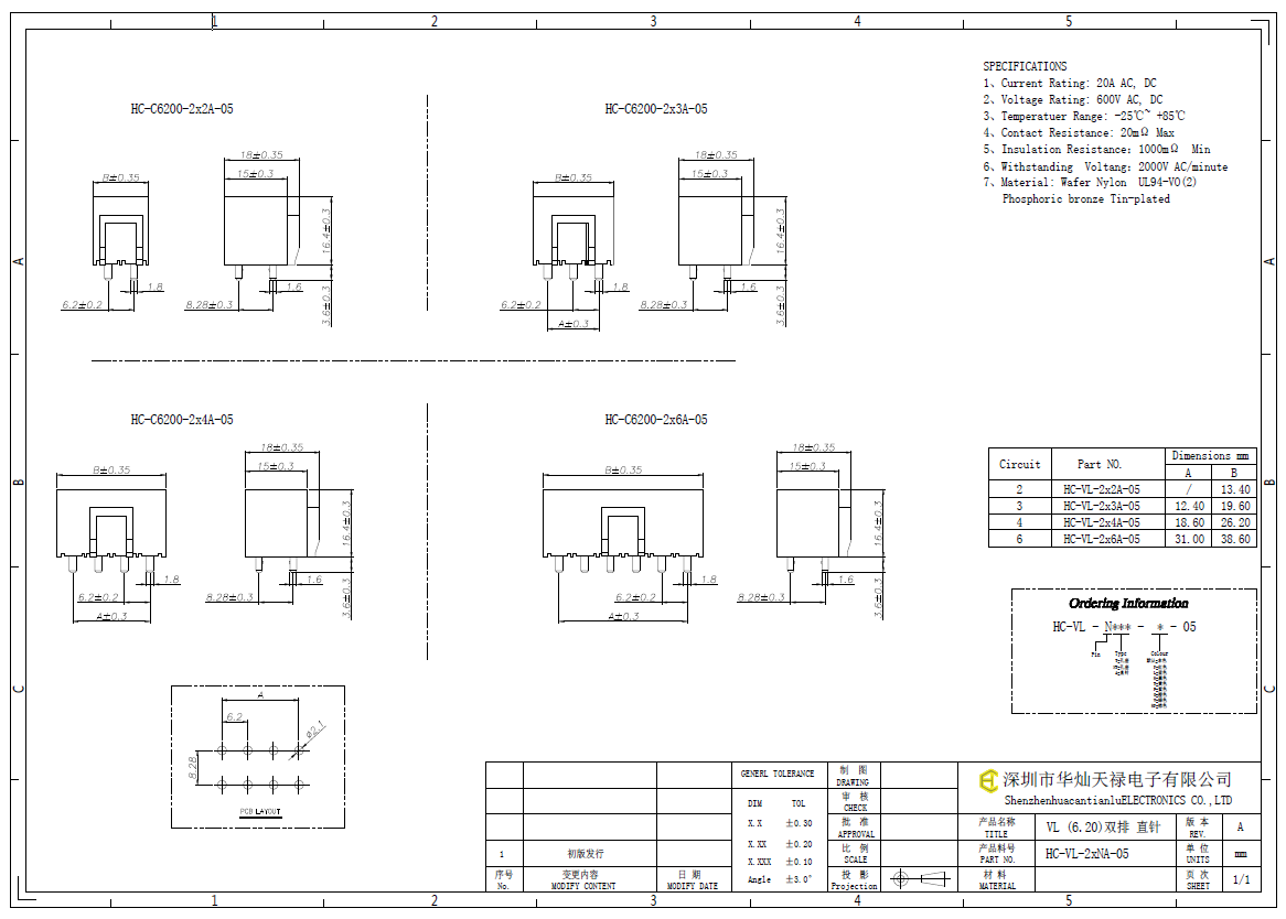 HC-VL-2xNA