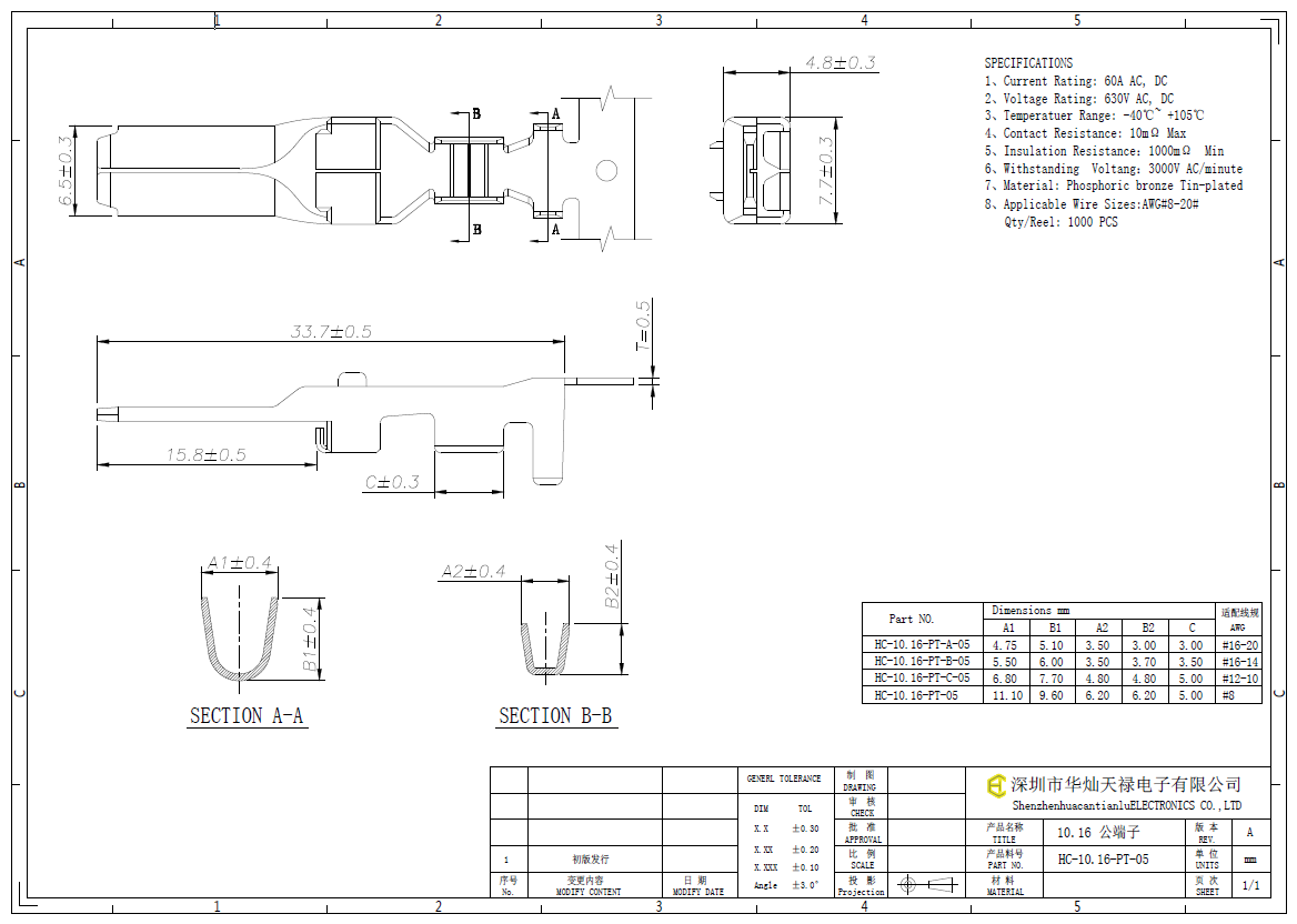 HC-10.16-PT