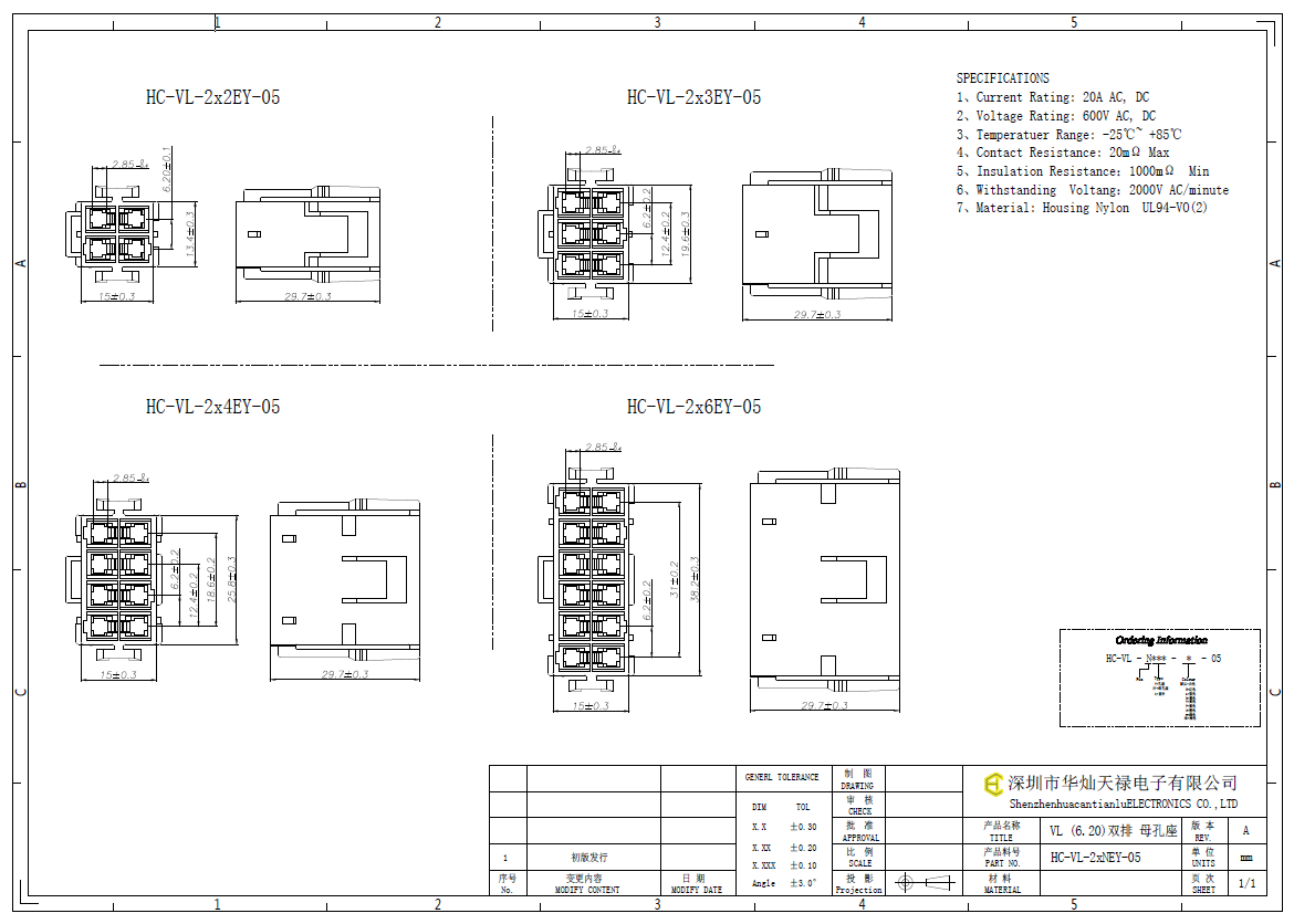 HC-VL-2xNEY