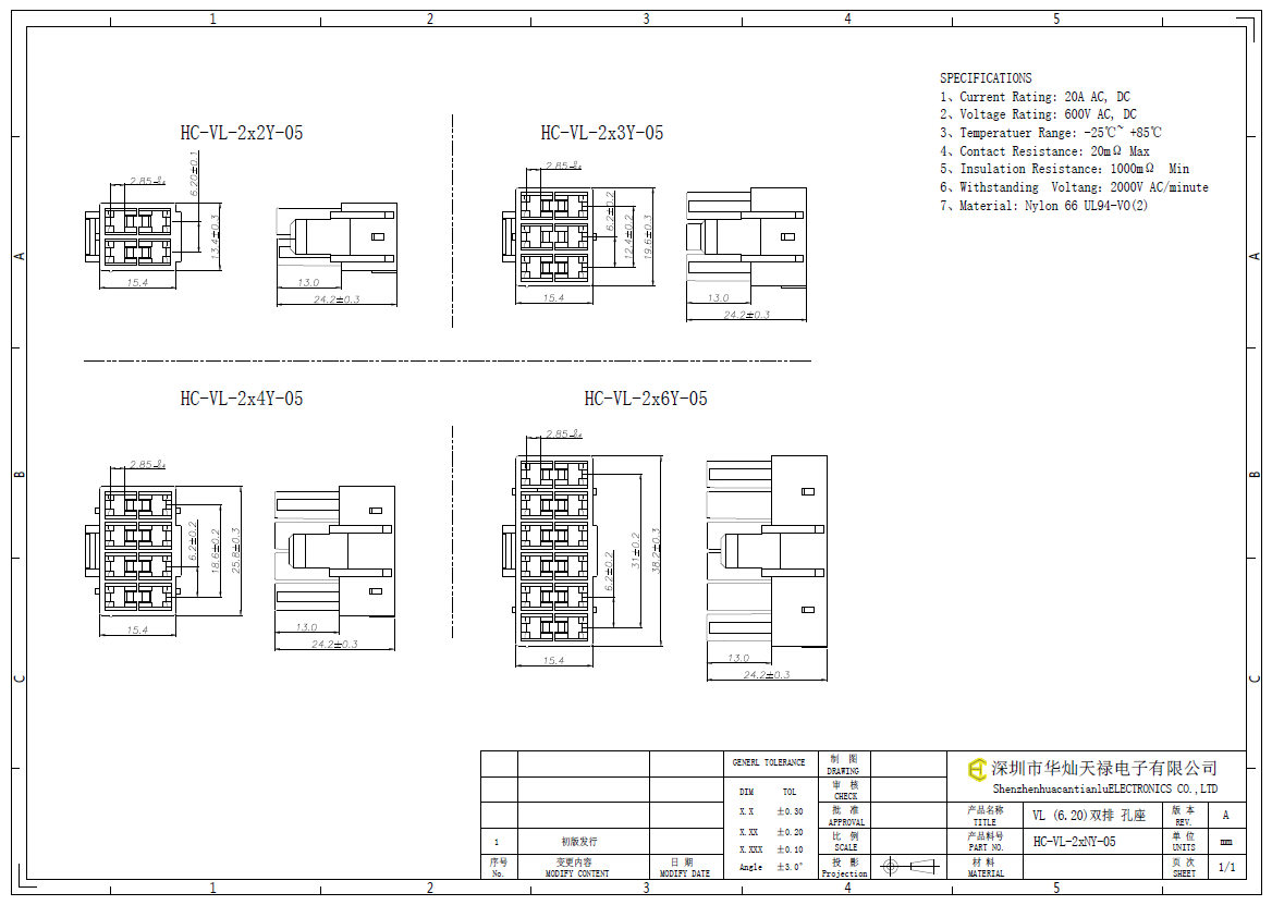 HC-VL-2xNY