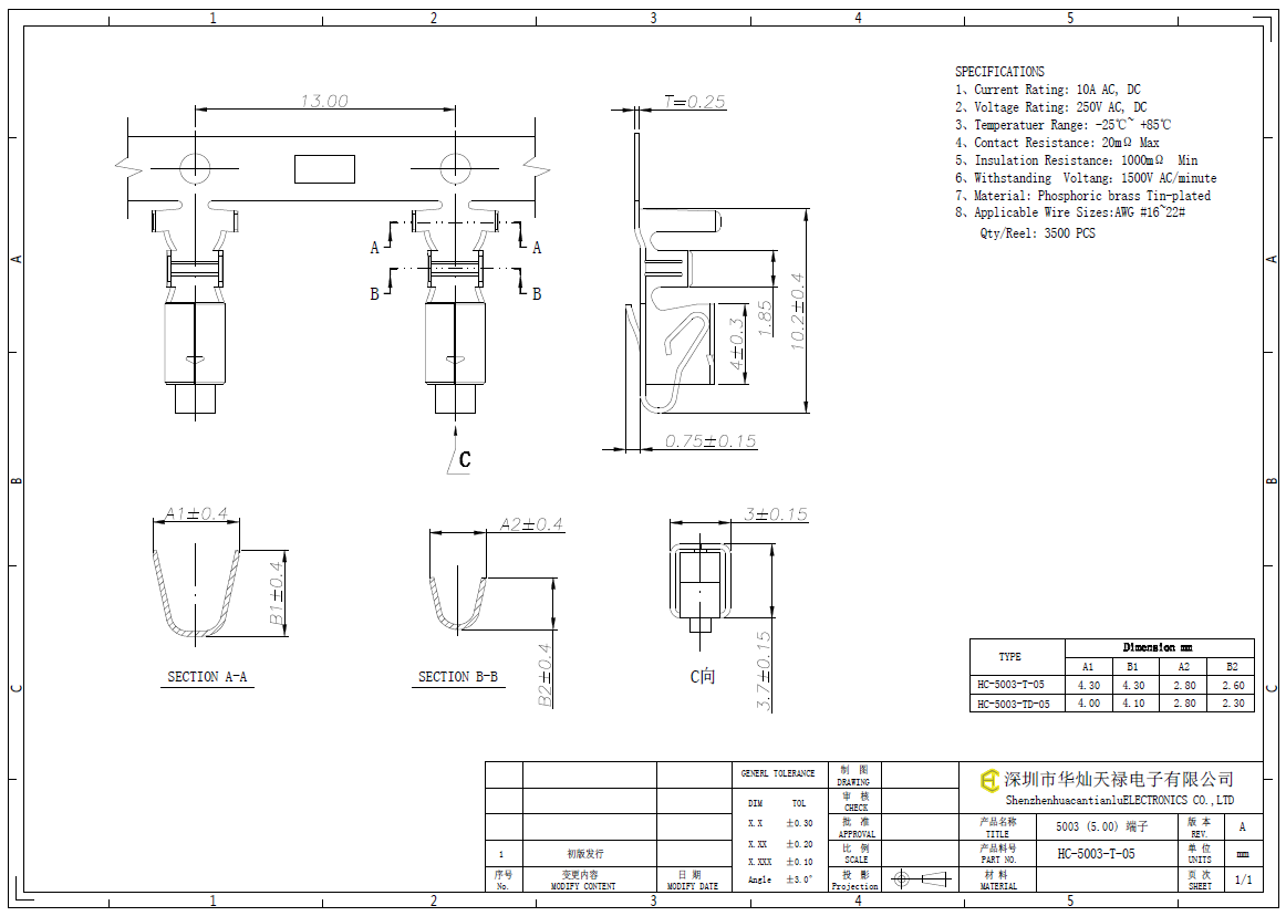 HC-5003-T