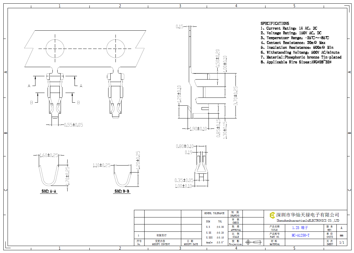 HC-A1250-T