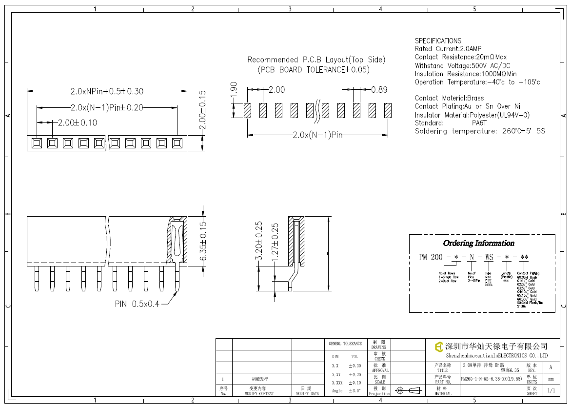 PM200-1-N-WS-6.35-XX(L9.55)