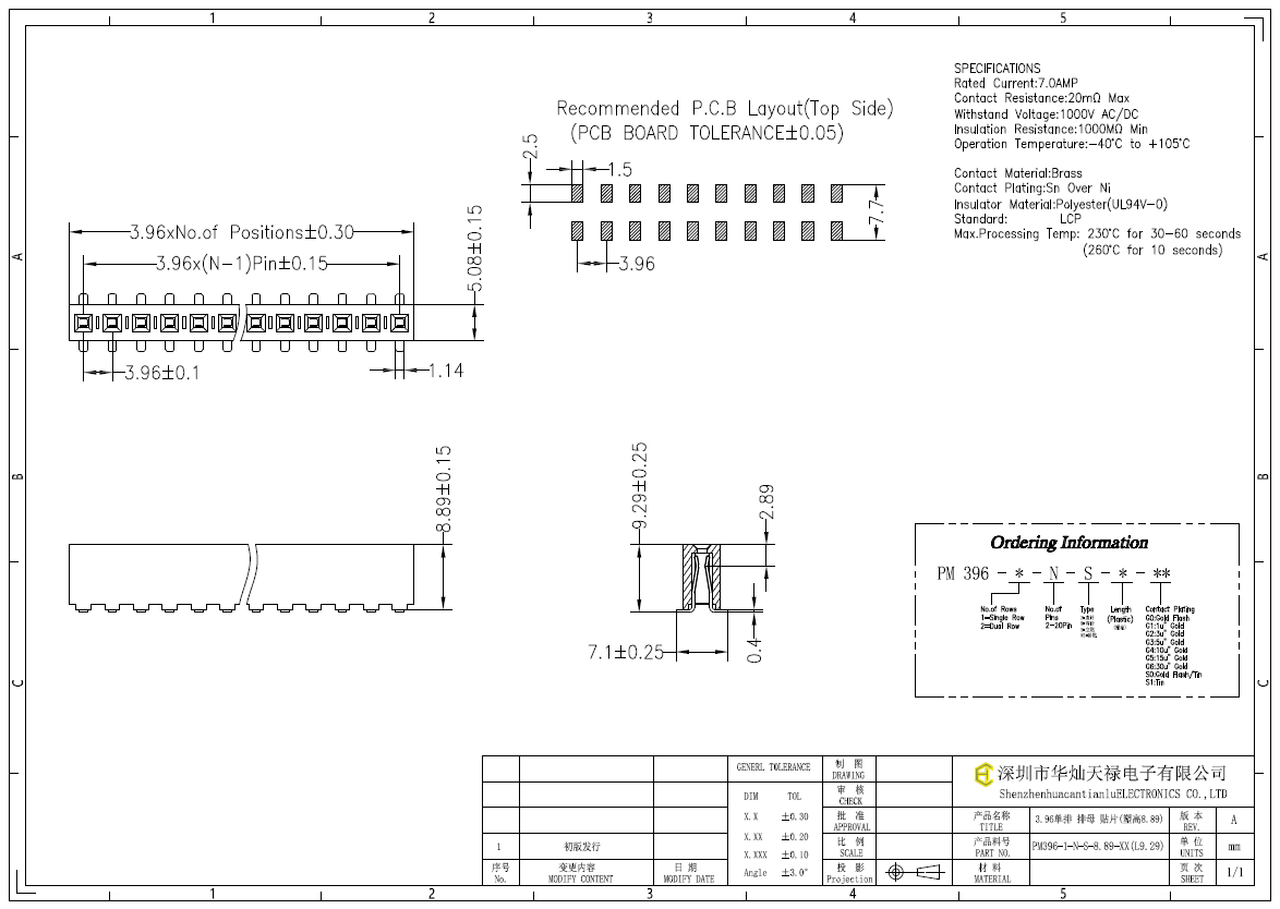 PM396-1-N-S-8.89-XX(L9.29)