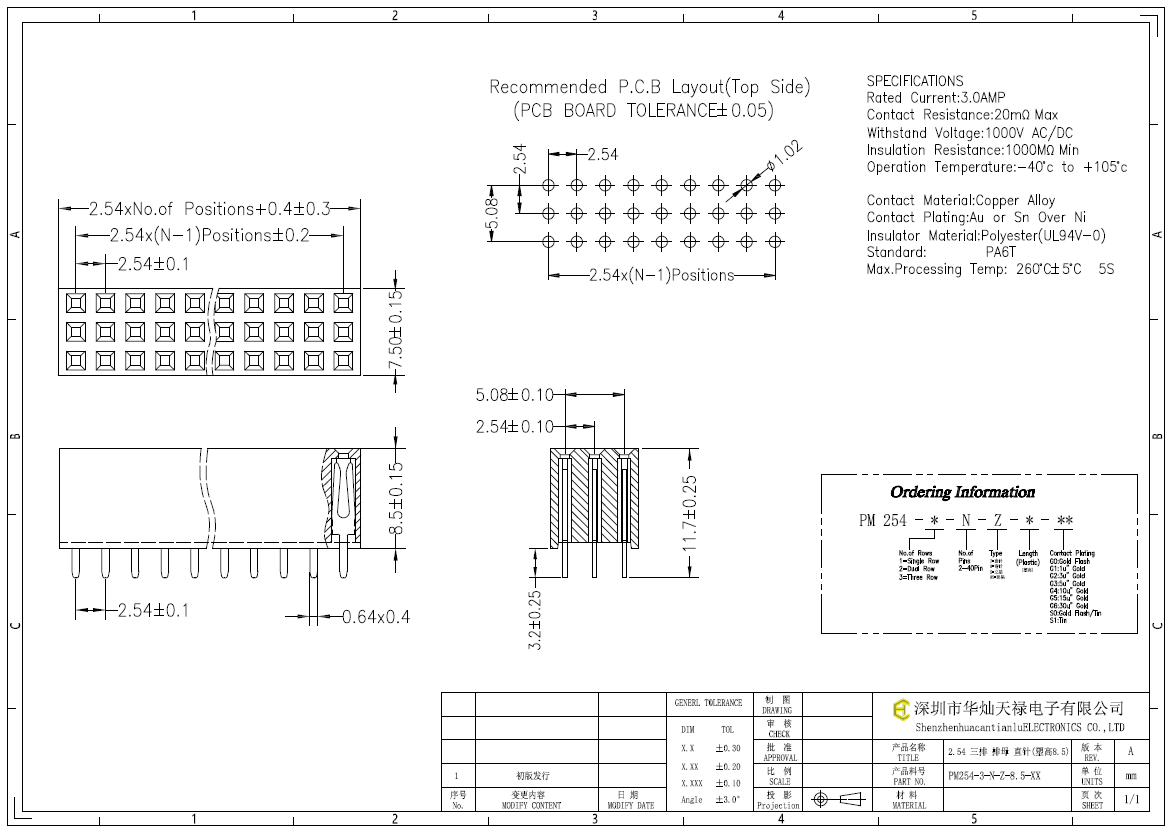 PM254-3-N-Z-8.5-XX