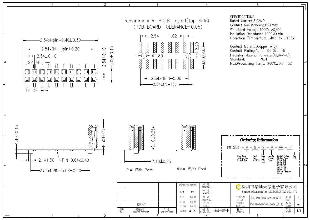 PM254-2-N-S-8.5-XX(L9.1)